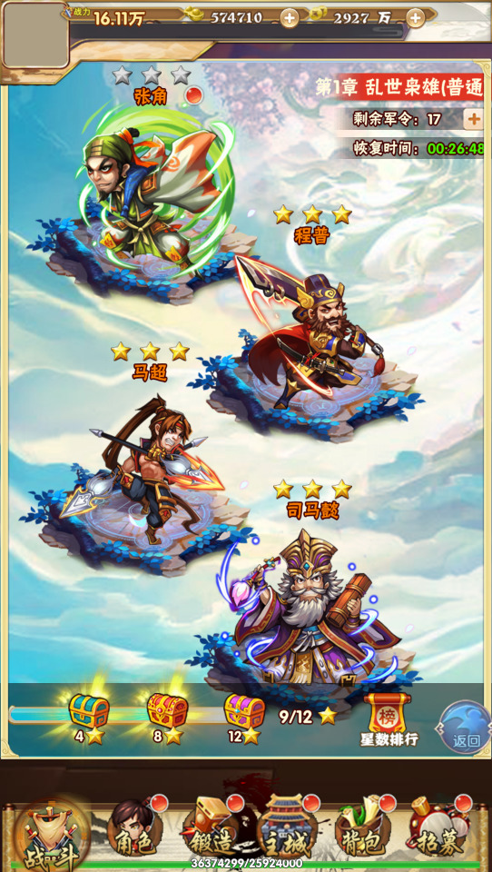 图片[8]-三网H5游戏【天地决H5】最新整理Win一键服务端+多区跨服+GM授权后台+搭建教程-侠隐阁源码