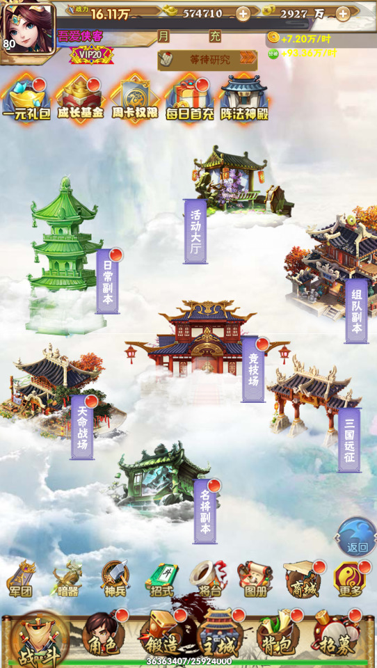 图片[5]-三网H5游戏【天地决H5】最新整理Win一键服务端+多区跨服+GM授权后台+搭建教程-侠隐阁源码