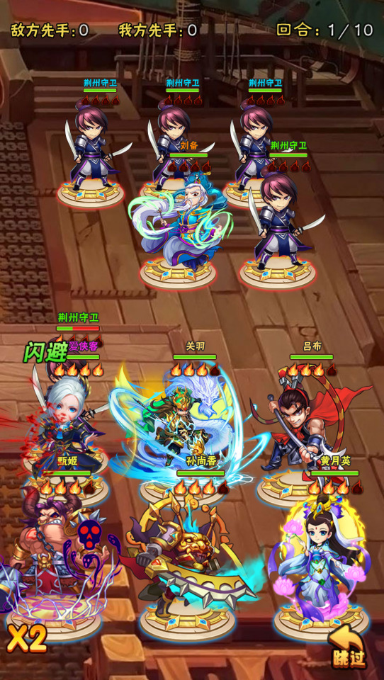 图片[9]-三网H5游戏【天地决H5】最新整理Win一键服务端+多区跨服+GM授权后台+搭建教程-侠隐阁源码