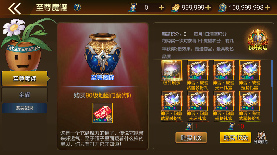 图片[5]-横版闯关手游【黄鹤楼阿拉德】最新整理Linux手工服务端+WEB管理后台+GM授权后台+安卓苹果双端+搭建教程-侠隐阁源码