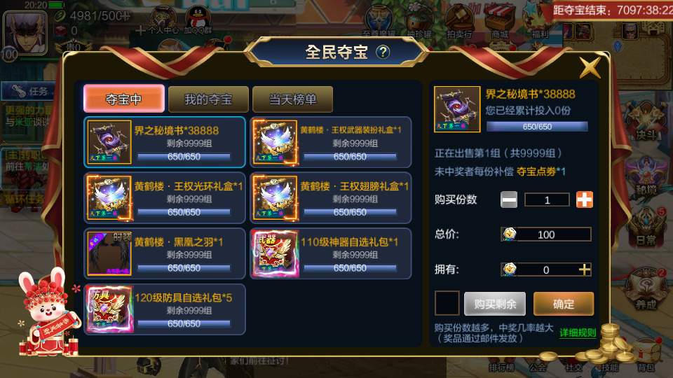 图片[9]-横版闯关手游【黄鹤楼阿拉德】最新整理Linux手工服务端+WEB管理后台+GM授权后台+安卓苹果双端+搭建教程-侠隐阁源码