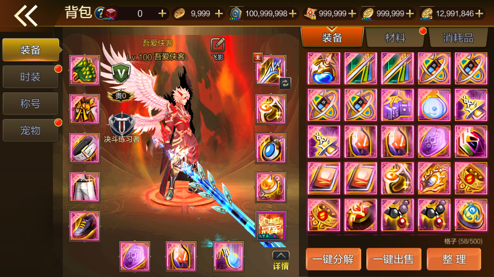 图片[4]-横版闯关手游【黄鹤楼阿拉德】最新整理Linux手工服务端+WEB管理后台+GM授权后台+安卓苹果双端+搭建教程-侠隐阁源码