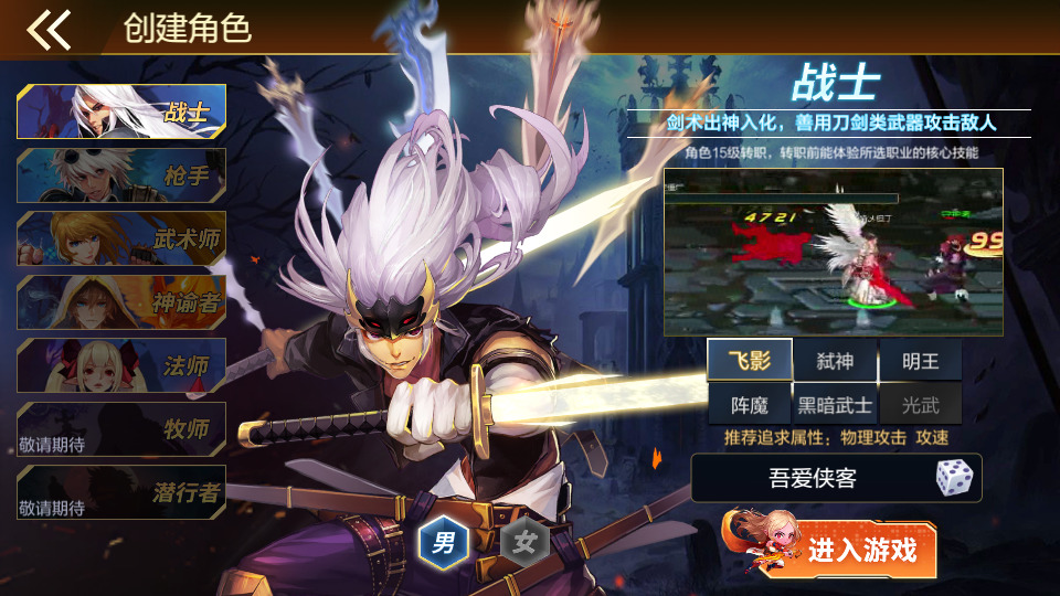 图片[2]-横版闯关手游【黄鹤楼阿拉德】最新整理Linux手工服务端+WEB管理后台+GM授权后台+安卓苹果双端+搭建教程-侠隐阁源码