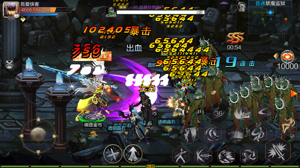 图片[7]-横版闯关手游【黄鹤楼阿拉德】最新整理Linux手工服务端+WEB管理后台+GM授权后台+安卓苹果双端+搭建教程-侠隐阁源码