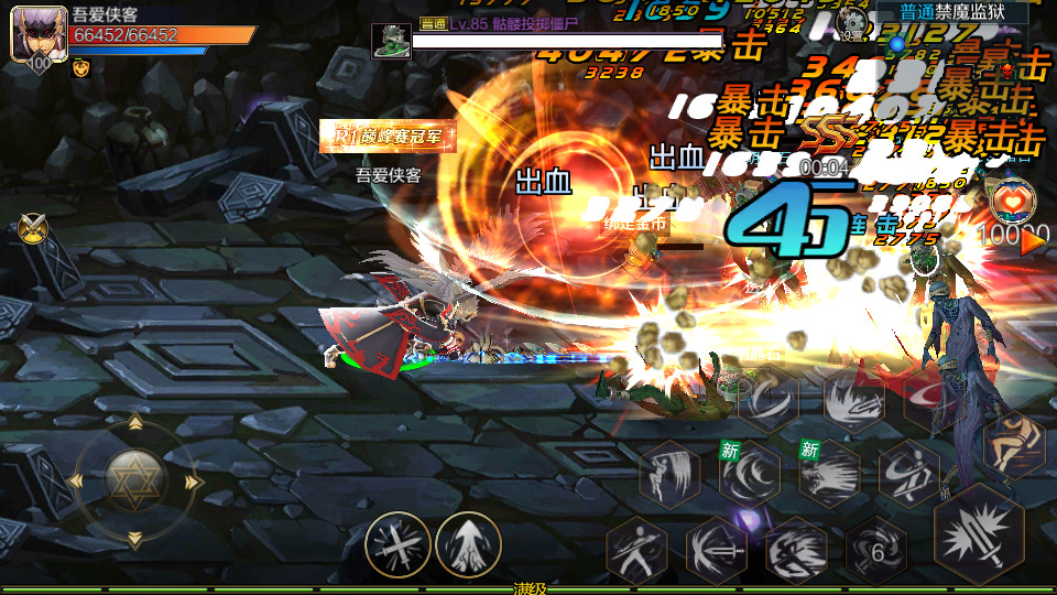 图片[8]-横版闯关手游【黄鹤楼阿拉德】最新整理Linux手工服务端+WEB管理后台+GM授权后台+安卓苹果双端+搭建教程-侠隐阁源码