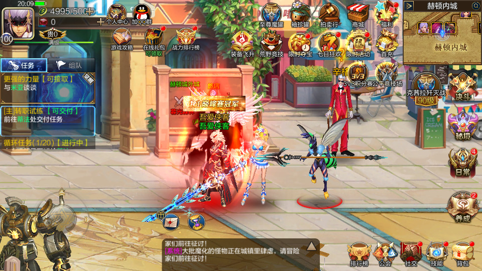 图片[3]-横版闯关手游【黄鹤楼阿拉德】最新整理Linux手工服务端+WEB管理后台+GM授权后台+安卓苹果双端+搭建教程-侠隐阁源码