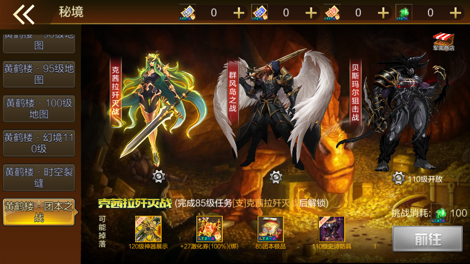 图片[10]-横版闯关手游【黄鹤楼阿拉德】最新整理Linux手工服务端+WEB管理后台+GM授权后台+安卓苹果双端+搭建教程-侠隐阁源码