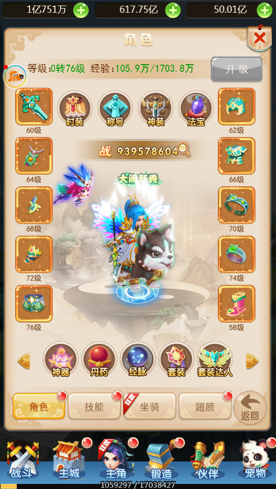 图片[3]-三网H5游戏【大圣轮回特色版H5】最新整理Linux手工服务端+GM授权后台+搭建教程-侠隐阁源码