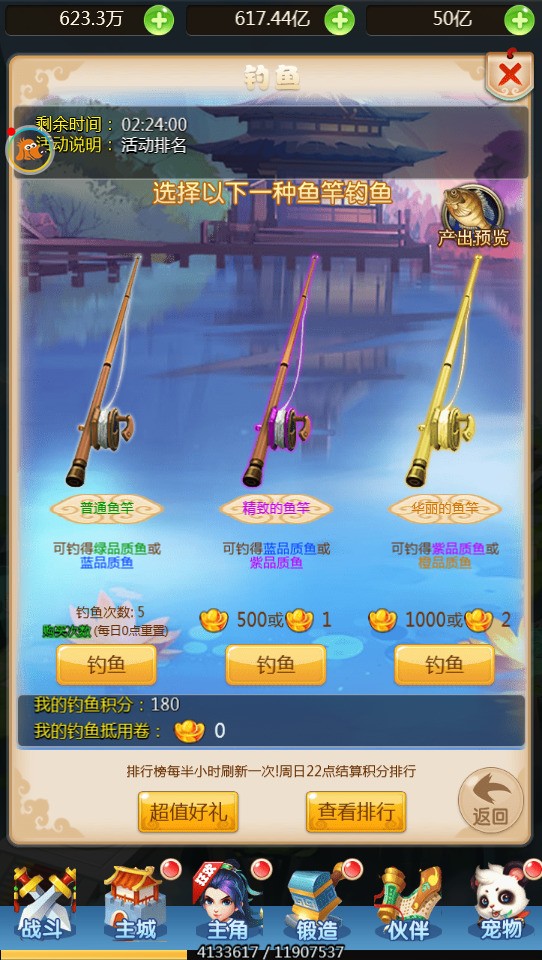 图片[5]-三网H5游戏【大圣轮回特色版H5】最新整理Linux手工服务端+GM授权后台+搭建教程-侠隐阁源码