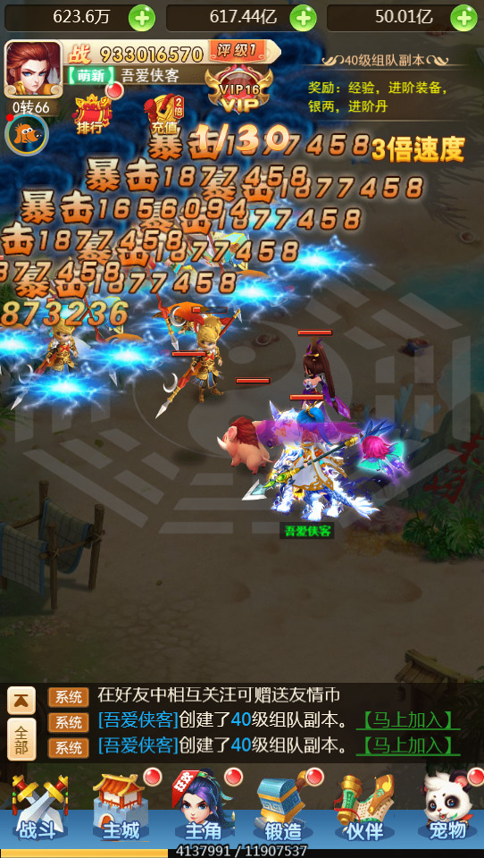 图片[9]-三网H5游戏【大圣轮回特色版H5】最新整理Linux手工服务端+GM授权后台+搭建教程-侠隐阁源码