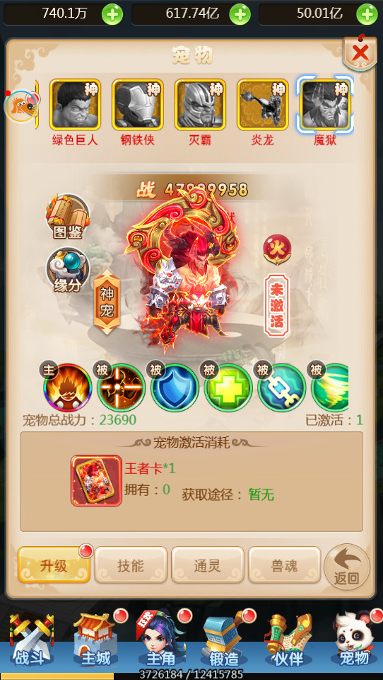 图片[6]-三网H5游戏【大圣轮回特色版H5】最新整理Linux手工服务端+GM授权后台+搭建教程-侠隐阁源码