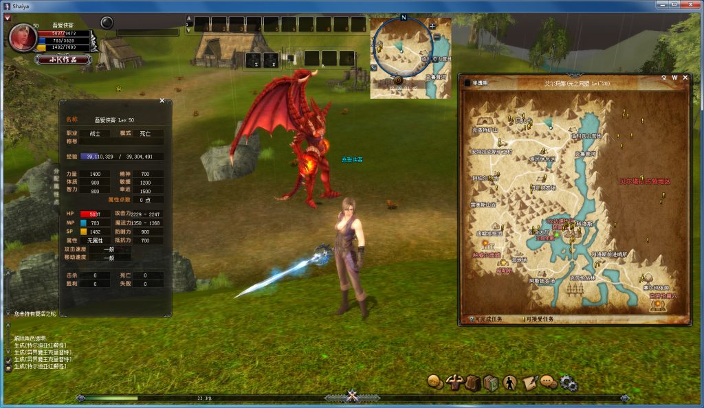 图片[6]-网游单机【神泣13.0】最新整理Win一键服务端+GM工具+GM命令+搭建教程-侠隐阁源码