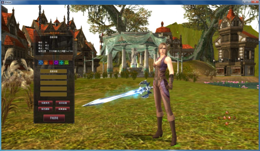 图片[2]-网游单机【神泣13.0】最新整理Win一键服务端+GM工具+GM命令+搭建教程-侠隐阁源码