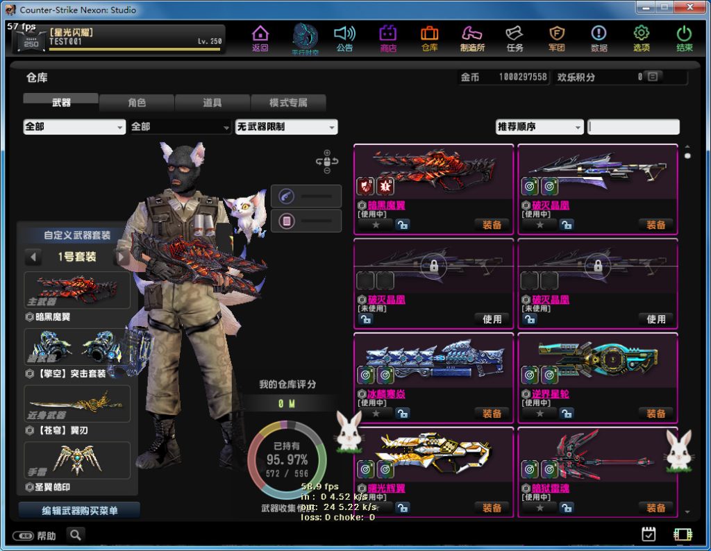 图片[3]-网游单机【反恐精英CSOL兔神版】最新整理Win一键服务端+AI陪玩+模式玩法+搭建教程-侠隐阁源码