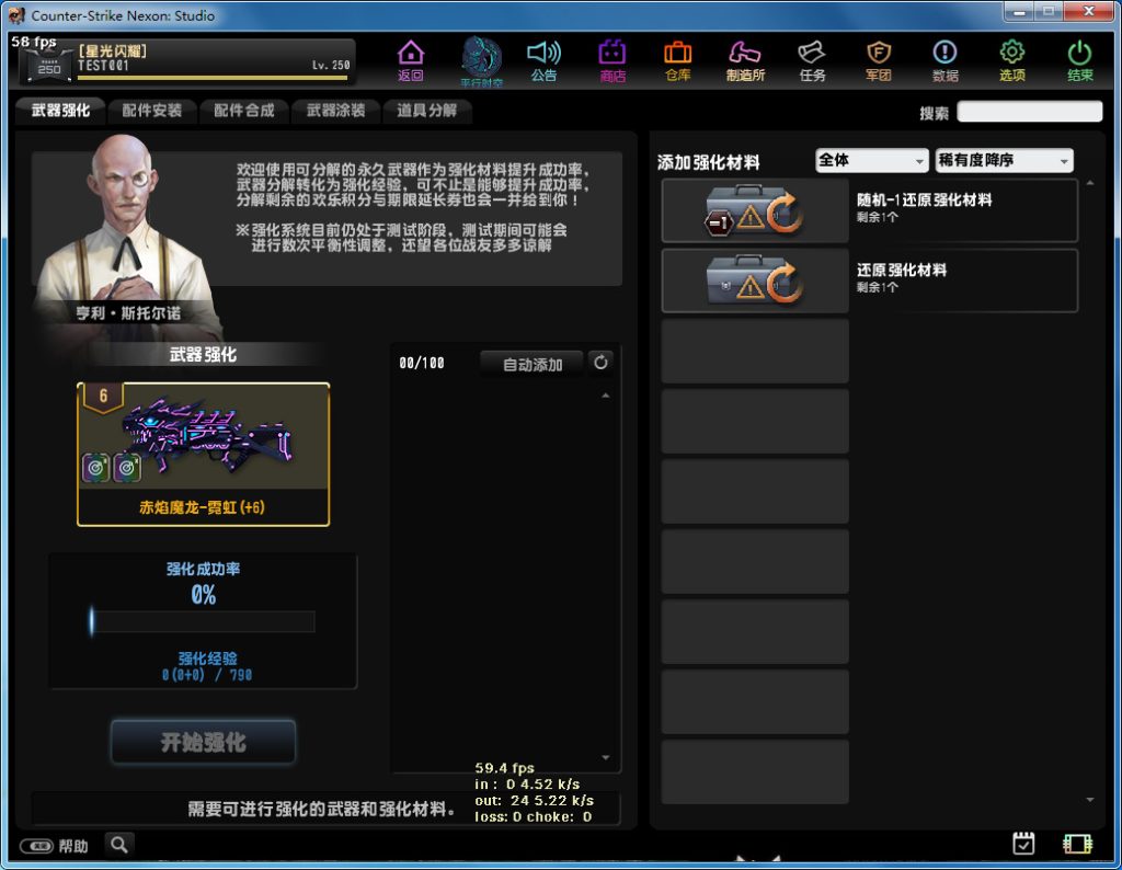 图片[4]-网游单机【反恐精英CSOL兔神版】最新整理Win一键服务端+AI陪玩+模式玩法+搭建教程-侠隐阁源码