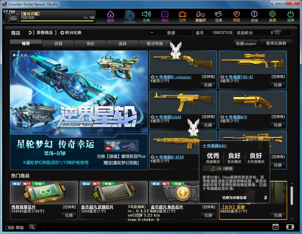 图片[2]-网游单机【反恐精英CSOL兔神版】最新整理Win一键服务端+AI陪玩+模式玩法+搭建教程-侠隐阁源码