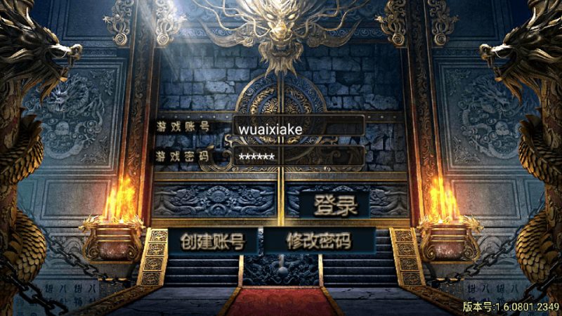 战神引擎传奇手游【王者战神之决战天下会】最新整理Win系服务端+安卓苹果双端+GM授权后台+搭建教程-侠隐阁源码