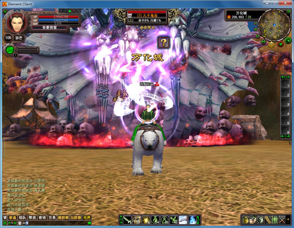 图片[7]-经典端游【完美国际131端】最新整理Linux手工端+管理后台+网页注册+GM工具+搭建教程-侠隐阁源码