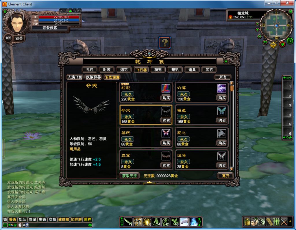 图片[8]-经典端游【完美国际131端】最新整理Linux手工端+管理后台+网页注册+GM工具+搭建教程-侠隐阁源码