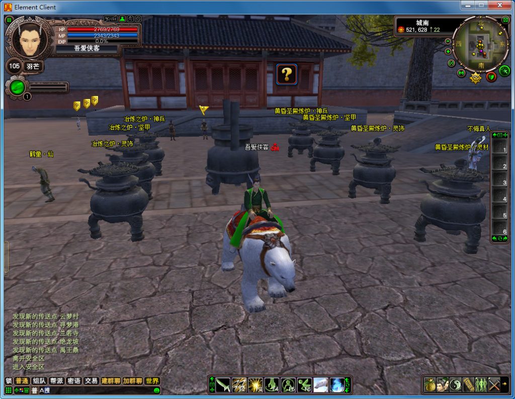 图片[6]-经典端游【完美国际131端】最新整理Linux手工端+管理后台+网页注册+GM工具+搭建教程-侠隐阁源码