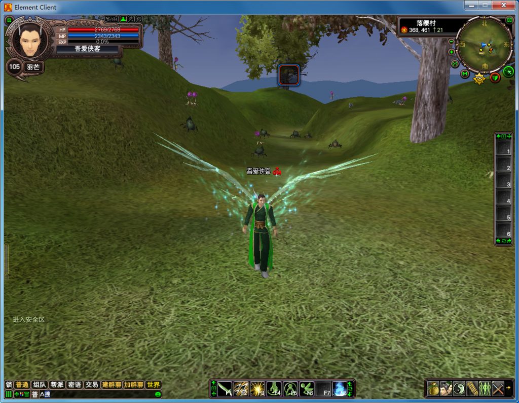 图片[3]-经典端游【完美国际131端】最新整理Linux手工端+管理后台+网页注册+GM工具+搭建教程-侠隐阁源码