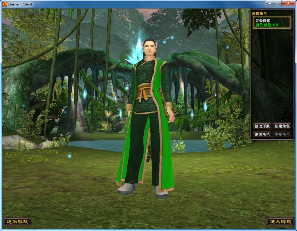 图片[2]-经典端游【完美国际131端】最新整理Linux手工端+管理后台+网页注册+GM工具+搭建教程-侠隐阁源码