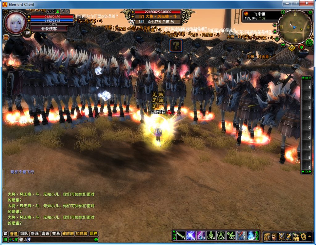 图片[7]-经典端游【完美国际142端】最新整理Linux手工端+管理后台+网页注册+GM工具+搭建教程-侠隐阁源码