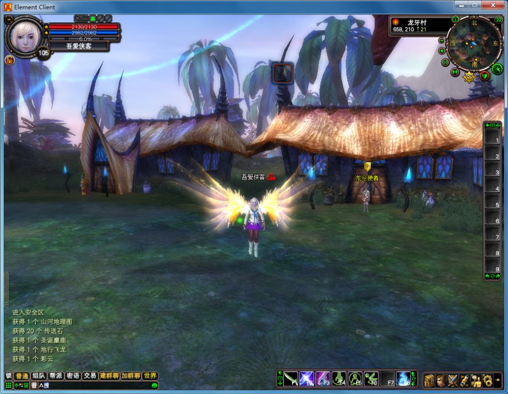 图片[3]-经典端游【完美国际142端】最新整理Linux手工端+管理后台+网页注册+GM工具+搭建教程-侠隐阁源码