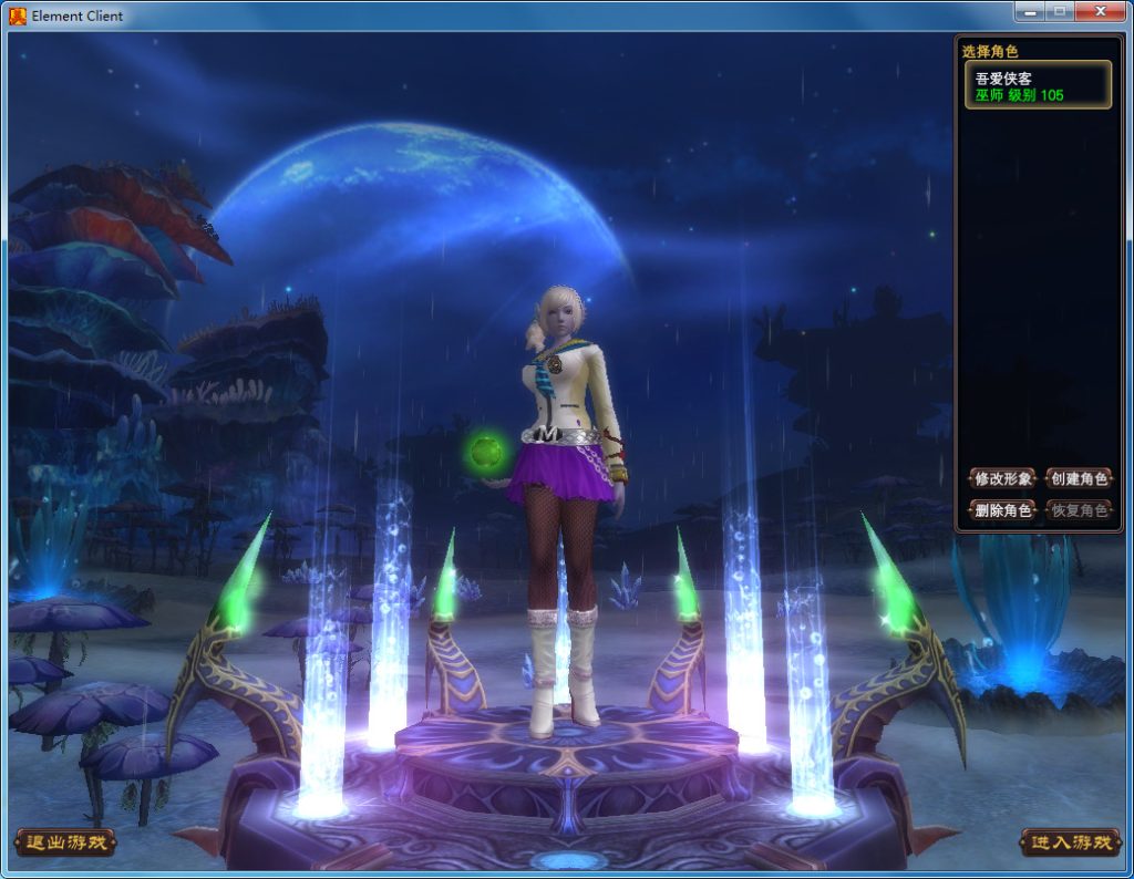 图片[2]-经典端游【完美国际142端】最新整理Linux手工端+管理后台+网页注册+GM工具+搭建教程-侠隐阁源码