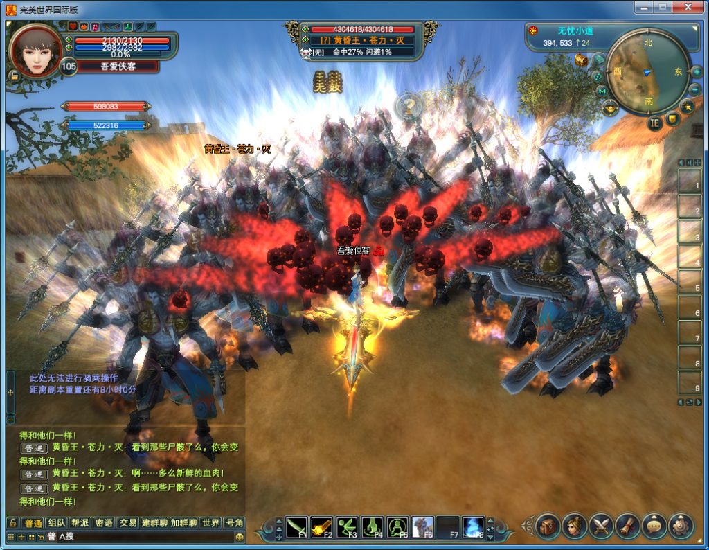 图片[7]-经典端游【完美国际146V70端】最新整理Linux手工端+管理后台+网页注册+GM工具+搭建教程-侠隐阁源码