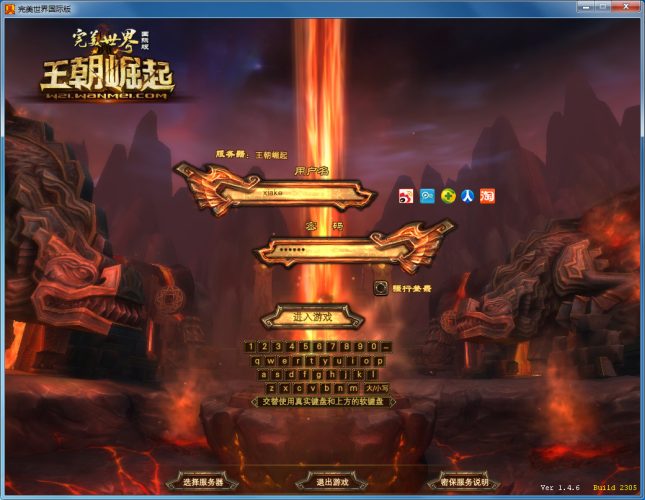 经典端游【完美国际146V80端】最新整理Linux手工端+管理后台+网页注册+GM工具+搭建教程-侠隐阁源码