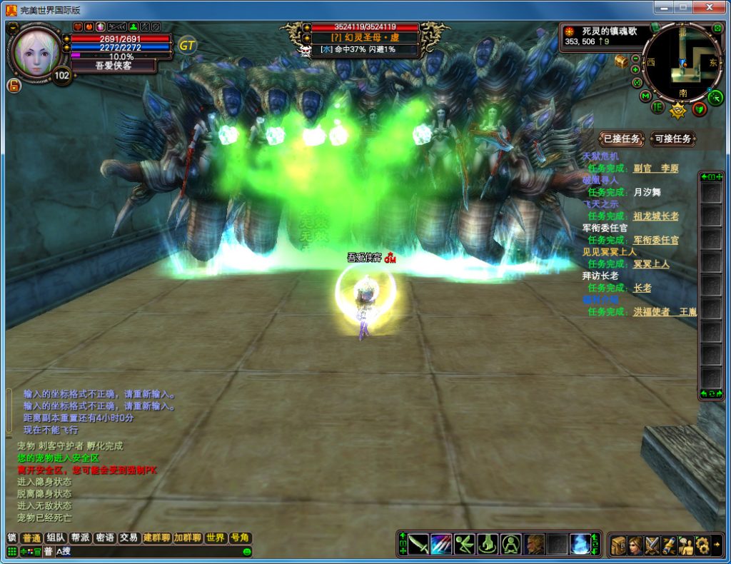 图片[6]-经典端游【完美国际148端】最新整理Linux手工端+管理后台+网页注册+GM工具+搭建教程-侠隐阁源码