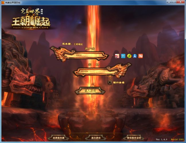 经典端游【完美国际149V85端】最新整理Linux手工端+管理后台+网页注册+GM工具+搭建教程-侠隐阁源码