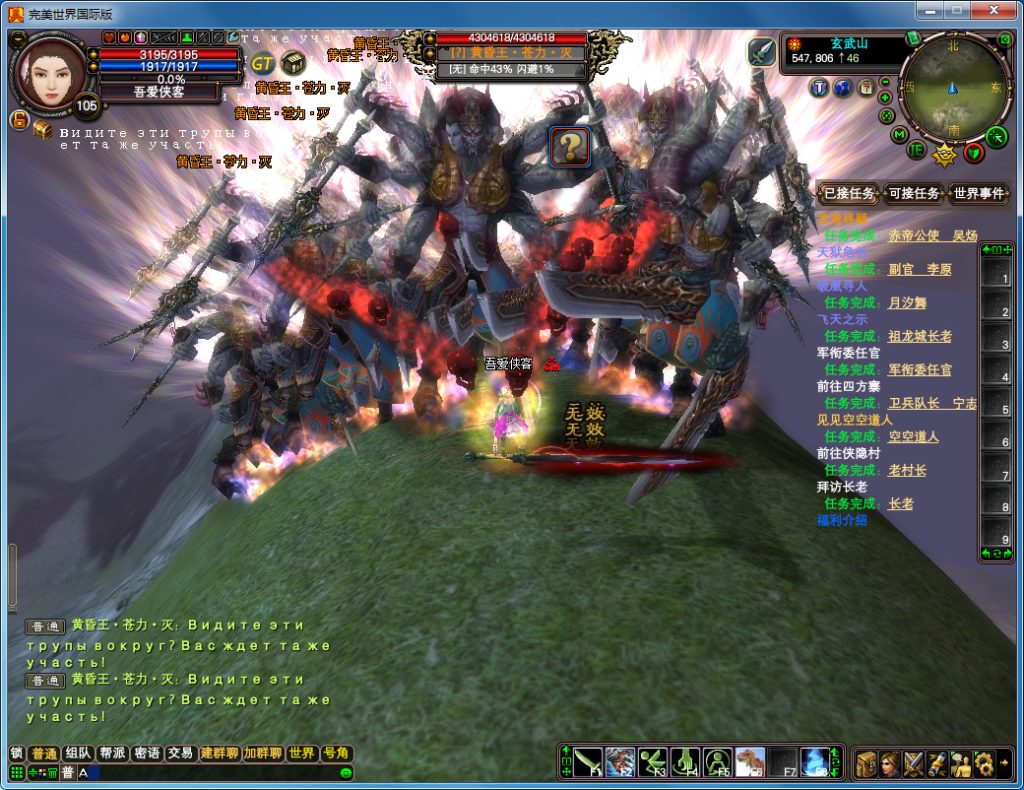 图片[7]-经典端游【完美国际150端】最新整理Linux手工端+管理后台+网页注册+GM工具+搭建教程-侠隐阁源码