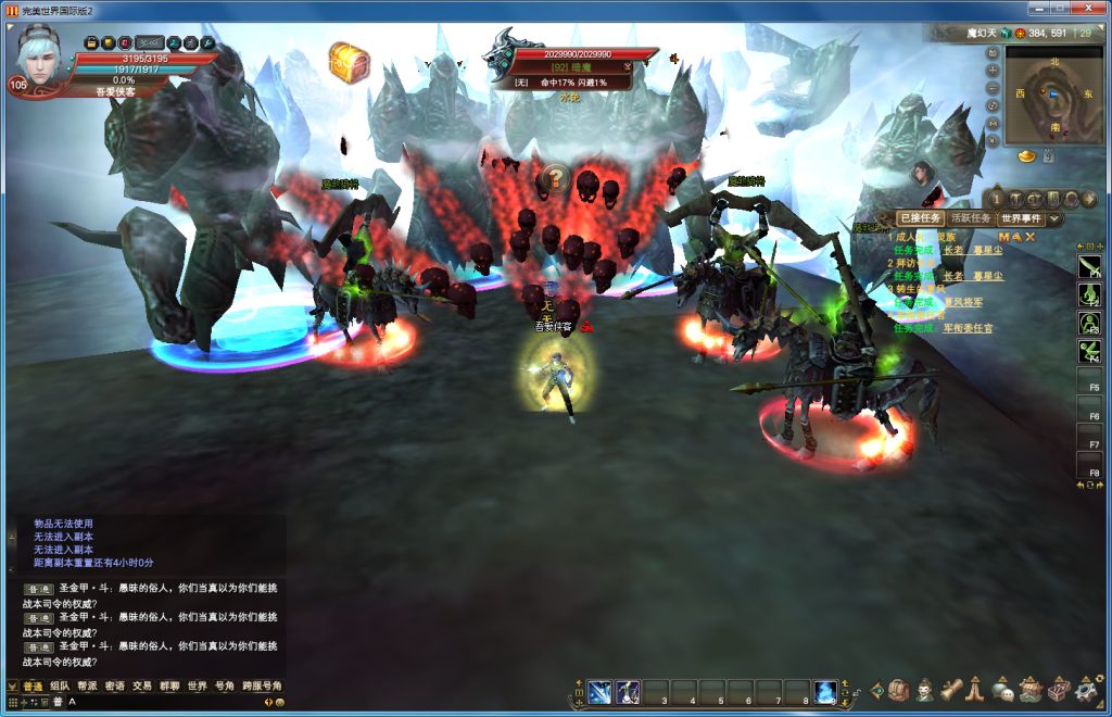 图片[6]-经典端游【完美国际155端】最新整理Linux手工端+管理后台+网页注册+GM工具+搭建教程-侠隐阁源码