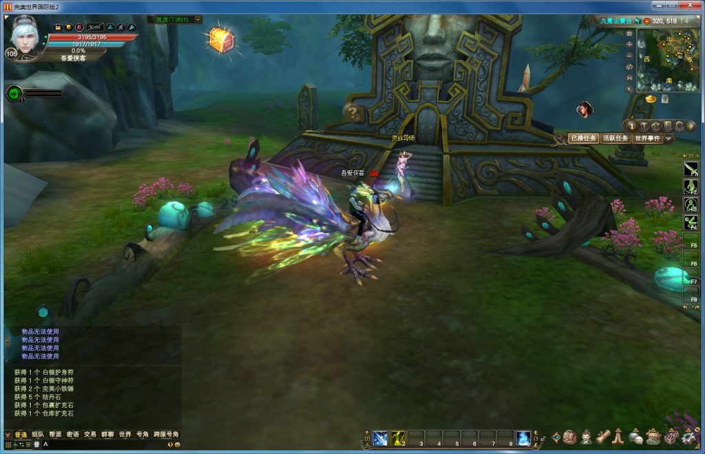 图片[3]-经典端游【完美国际155端】最新整理Linux手工端+管理后台+网页注册+GM工具+搭建教程-侠隐阁源码