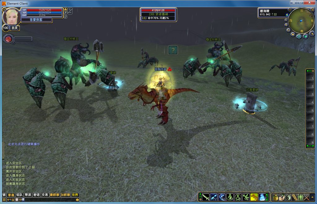 图片[7]-经典端游【完美国际127端】最新整理Linux手工端+管理后台+网页注册+GM工具+搭建教程-侠隐阁源码