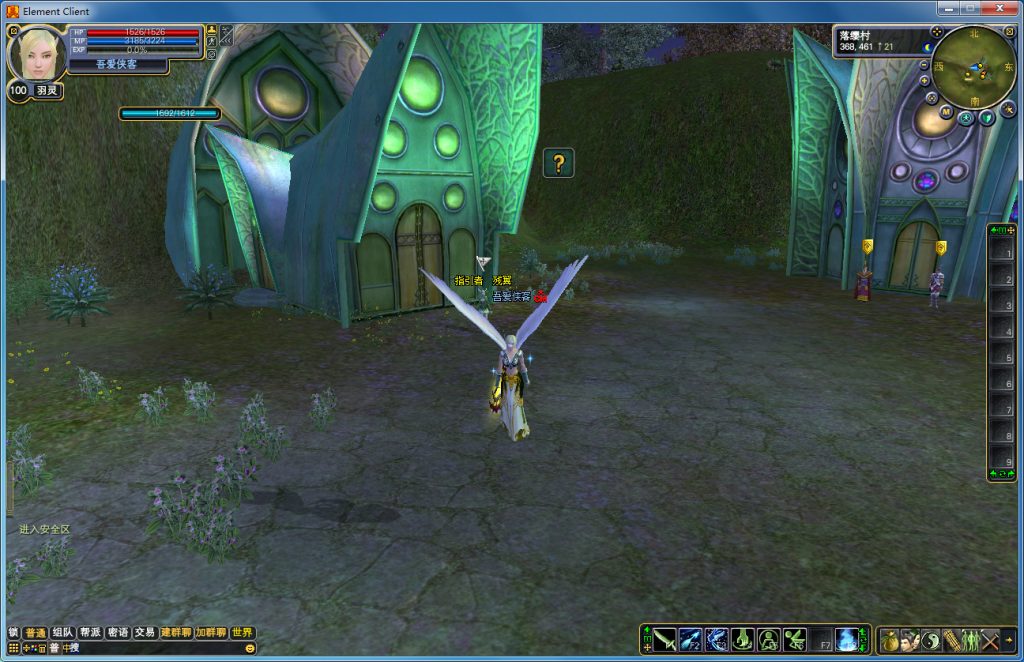 图片[3]-经典端游【完美国际127端】最新整理Linux手工端+管理后台+网页注册+GM工具+搭建教程-侠隐阁源码