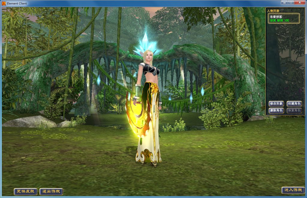 图片[2]-经典端游【完美国际127端】最新整理Linux手工端+管理后台+网页注册+GM工具+搭建教程-侠隐阁源码