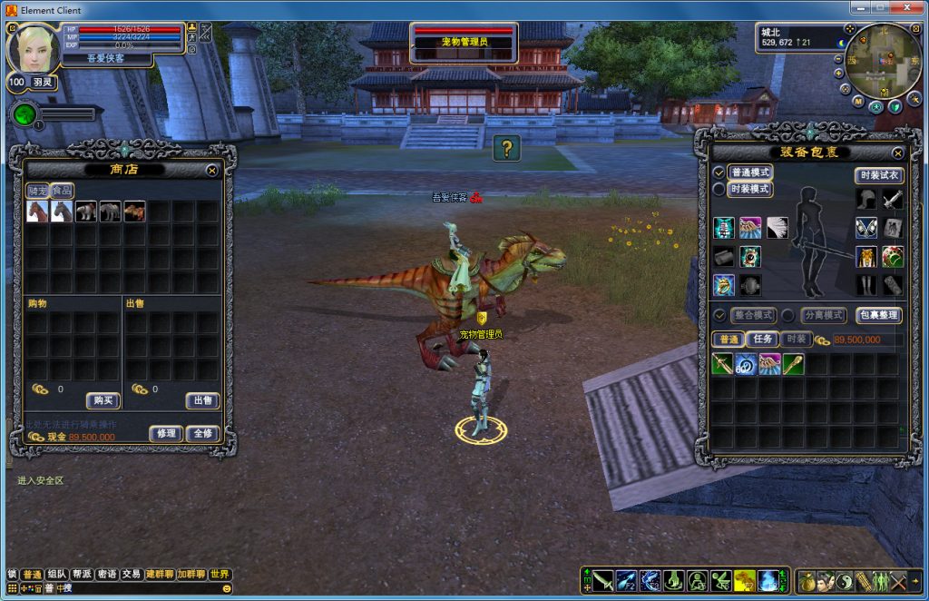 图片[4]-经典端游【完美国际127端】最新整理Linux手工端+管理后台+网页注册+GM工具+搭建教程-侠隐阁源码