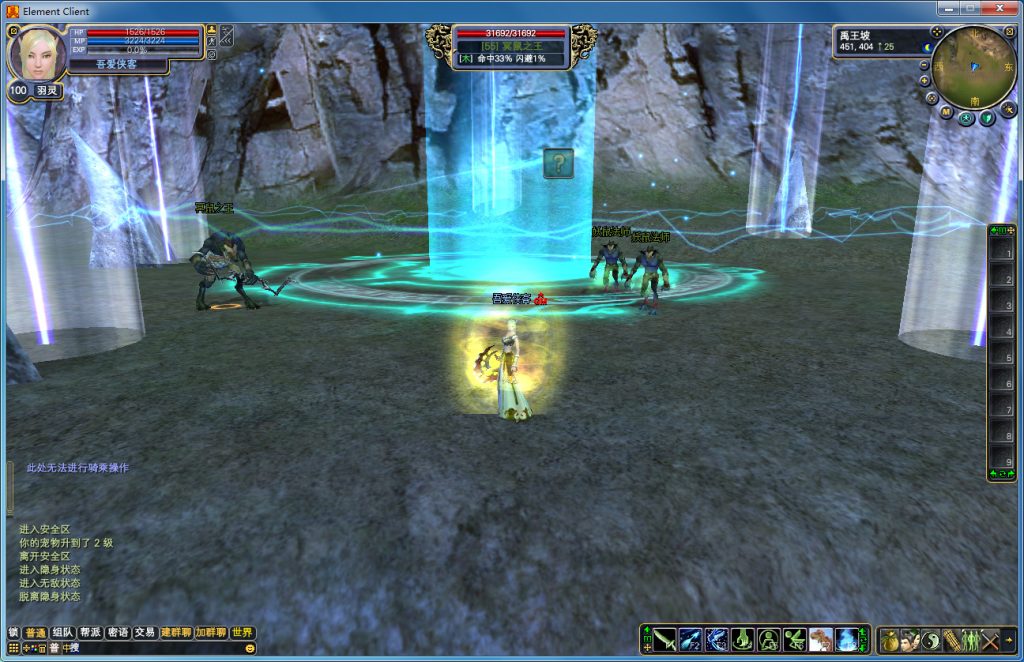 图片[8]-经典端游【完美国际127端】最新整理Linux手工端+管理后台+网页注册+GM工具+搭建教程-侠隐阁源码