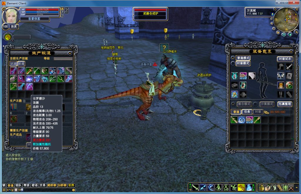 图片[6]-经典端游【完美国际127端】最新整理Linux手工端+管理后台+网页注册+GM工具+搭建教程-侠隐阁源码