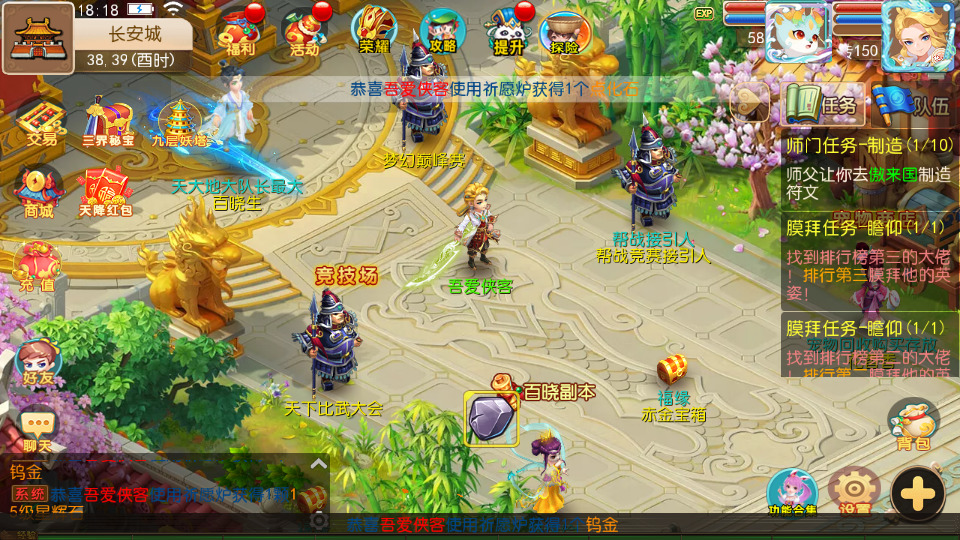 图片[4]-MT3换皮梦幻【梦起航完整修复版】最新整理Linux商业开服手工服务端+安卓苹果双端+GM后台+赞助攻略+搭建教程+全套源码-侠隐阁源码