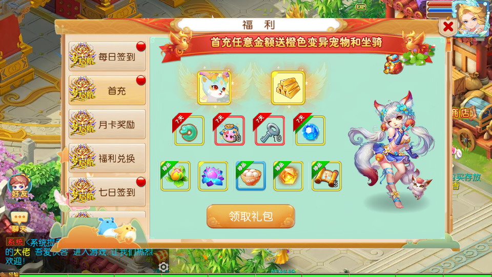 图片[3]-MT3换皮梦幻【梦起航完整修复版】最新整理Linux商业开服手工服务端+安卓苹果双端+GM后台+赞助攻略+搭建教程+全套源码-侠隐阁源码