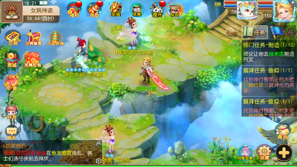 图片[9]-MT3换皮梦幻【梦起航完整修复版】最新整理Linux商业开服手工服务端+安卓苹果双端+GM后台+赞助攻略+搭建教程+全套源码-侠隐阁源码