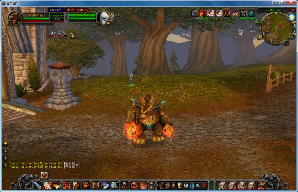 图片[4]-经典端游【魔兽世界60级v1.12怀旧版】最新整理WIN系服务端+AI机器人+GM命令+搭建教程-侠隐阁源码