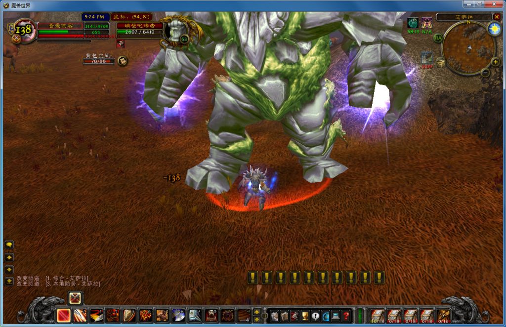 图片[5]-经典端游【魔兽世界60级v1.12怀旧版】最新整理WIN系服务端+AI机器人+GM命令+搭建教程-侠隐阁源码