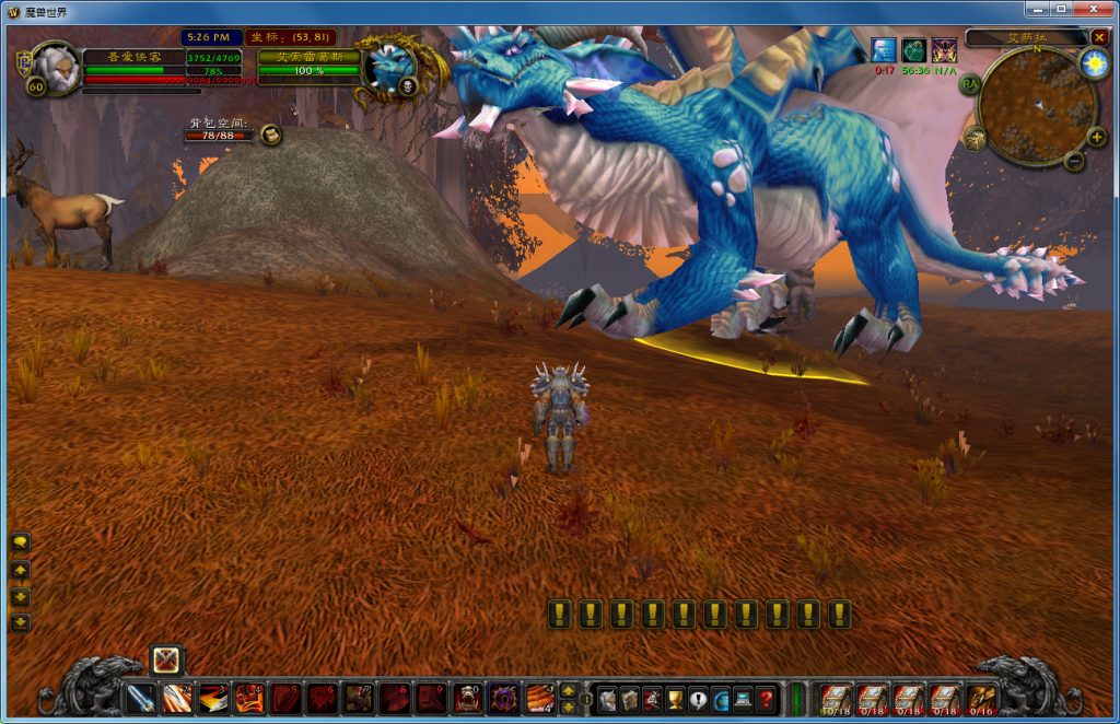 图片[6]-经典端游【魔兽世界60级v1.12怀旧版】最新整理WIN系服务端+AI机器人+GM命令+搭建教程-侠隐阁源码