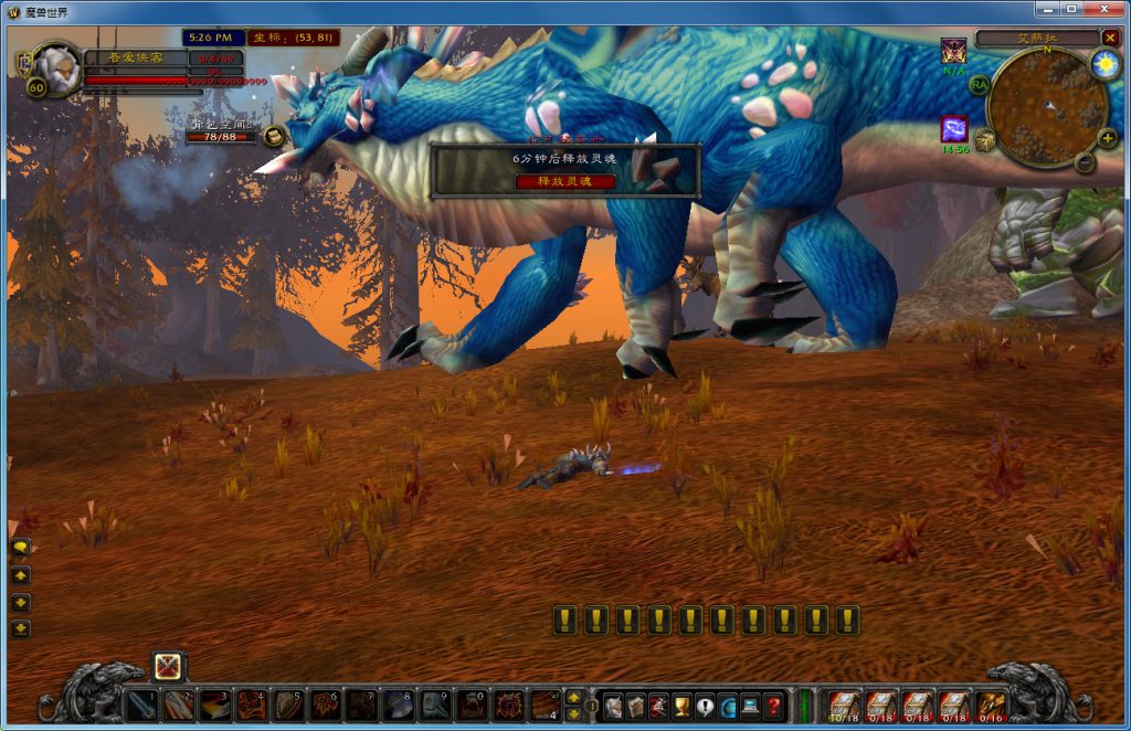 图片[7]-经典端游【魔兽世界60级v1.12怀旧版】最新整理WIN系服务端+AI机器人+GM命令+搭建教程-侠隐阁源码