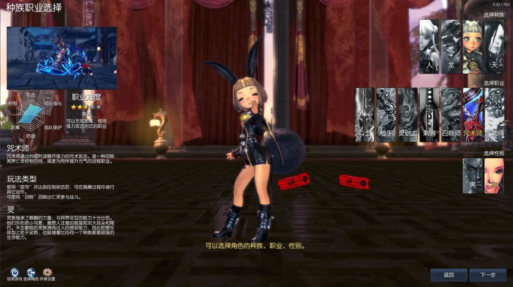 图片[2]-3D冒险端游【剑灵三系鬼灭之刃超变版】最新整理WIN系服务端+PC客户端+GM工具+搭建教程-侠隐阁源码